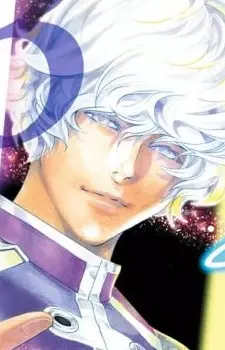 Uryuu, Kanade Image