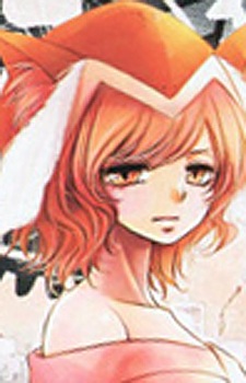 Ninose, Kureha