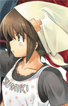 capa de mangá de Nozomuno, Tsumiki