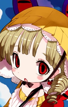 嵩山美津/アンブレン