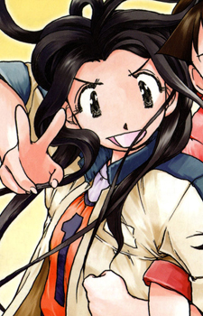 Imagen de Komai, Monami