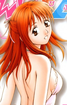 Hino, Izuru