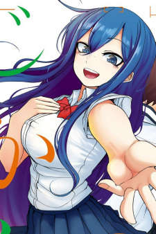 capa de mangá de Shindou, Kazuki