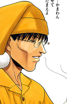 Oomori, Kazufusa