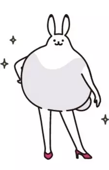 Shiro Image
