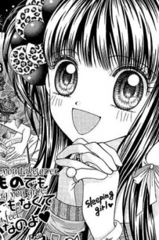 Houzuki, Akari