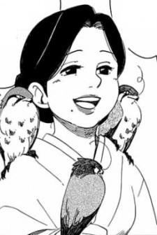 The Mistress of Nanakusaya