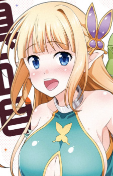 capa de mangá de Elf