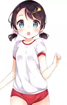 Yumekawa, Ruru