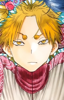 capa de mangá de Hizu, Eiji
