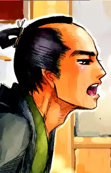 Sawamura, Harunobu