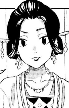 Yang Clan Middle Daughter