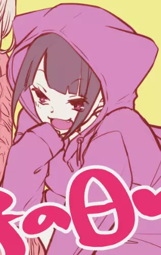 Oka, Sawako