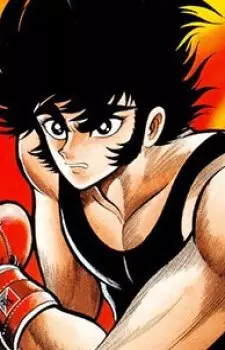 Susa, Shingo