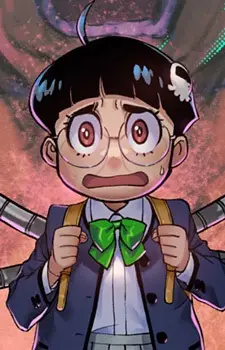Okutamiya, Otoha