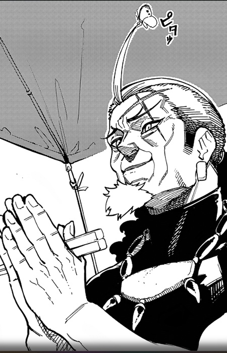 Tsurugi