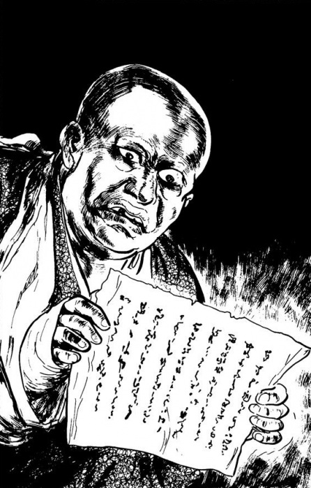 capa de mangá de Abe no Kaii