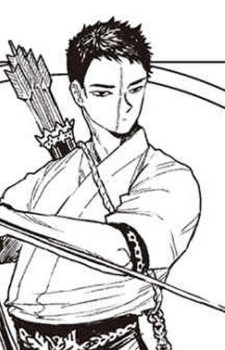 Imagen de Sajitari, Unsun