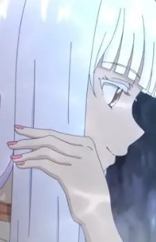 Ah She