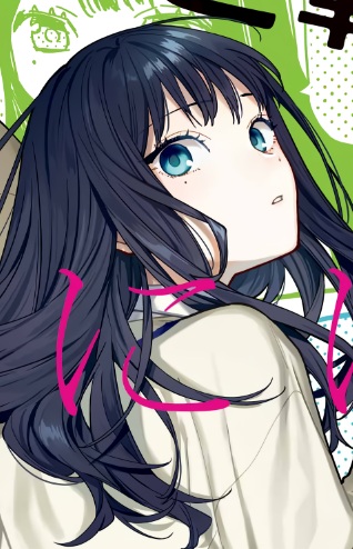 Karakter Sayama, Umi