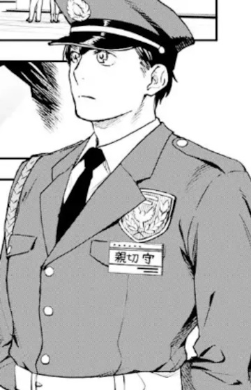 Imagen de Oyagiri, Mamoru