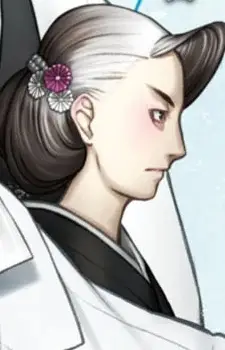 Yakou, Akane