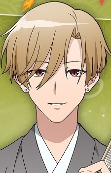 Kiyama, Ouga