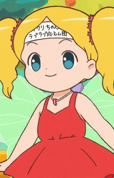 Churika