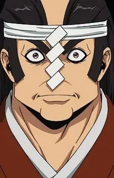Mochizuki, Shigenobu