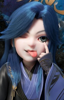 Nuo Su