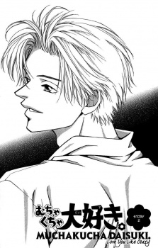 capa de mangá de Sugita, Tsuyoshi