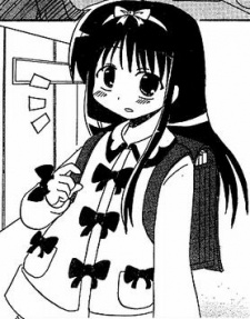 capa de mangá de Watanabe, Mia