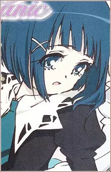 Tsukidate, Chiyo Image