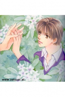 Hayama, Takumi