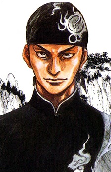 Narushima, Ryou