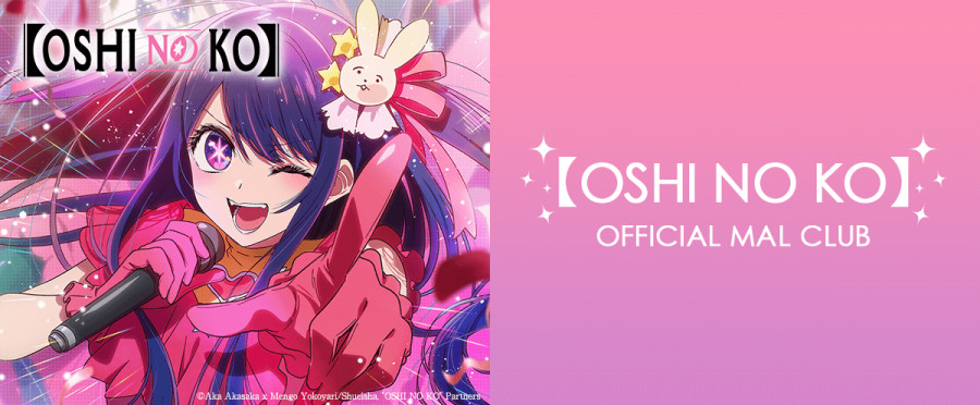 Episodes 1-2 - Oshi no Ko - Anime News Network