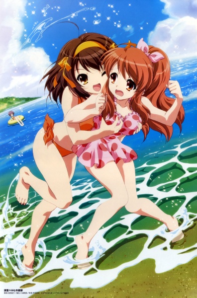 Suzumiya Haruhi no Yūutsu