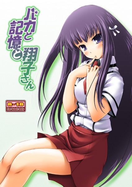 Baka To Test To Shoukanjuu Ni Hentai