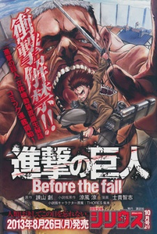 Imagen de Shingeki no Kyojin: Before the Fall
