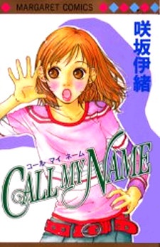 Call My Name cover