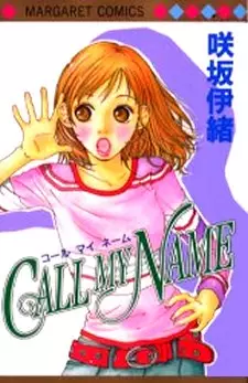 Cover of Call Me by My Name