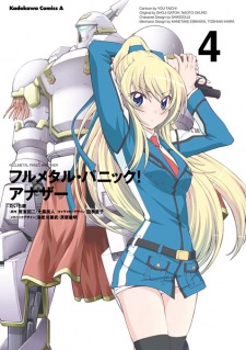 Imagen de Full Metal Panic! Another