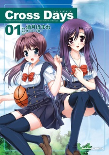 Capa de Cross Days