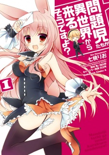 Capa de Mondaiji-tachi ga Isekai kara Kuru Sou desu yo?