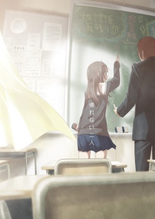 Imagen de Miyata Shoten e Youkoso!