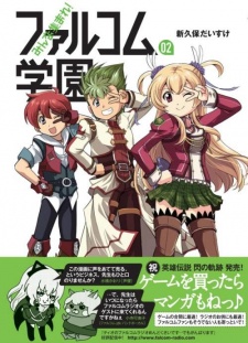 Imagen de Minna Atsumare! Falcom Gakuen