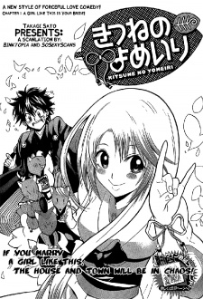 Imagen de Kitsune no Yomeiri