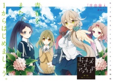 Imagen de Girls Go Around