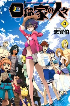 Imagen de Shiina-ke no Hitobito