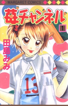 Cover for Ichigo Channel